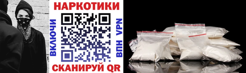 МЕФ Меленки