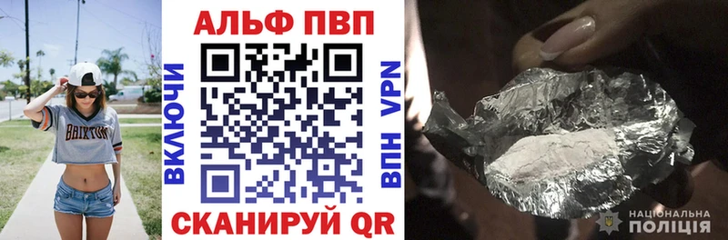 Alpha-PVP крисы CK  где можно купить наркотик  Меленки 