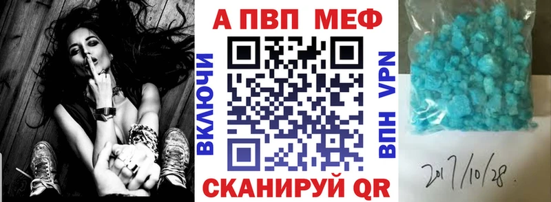 A PVP кристаллы Меленки