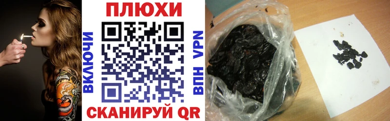 ГАШ Cannabis  купить закладку  omg как войти  Меленки 