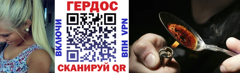 сколько стоит  Меленки  ГЕРОИН Heroin 