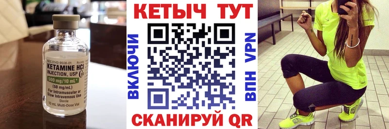 Кетамин ketamine  дарк нет состав  Меленки  как найти наркотики 