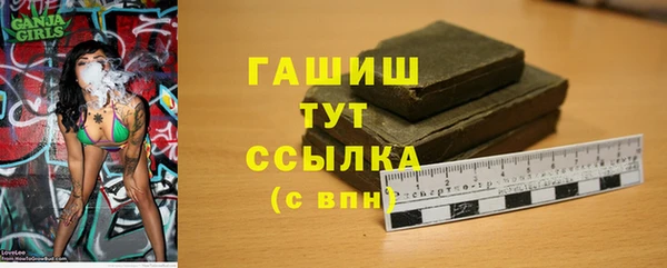 mdpv Бронницы