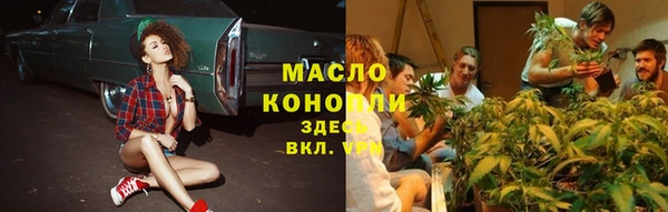 mdpv Бронницы