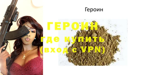кокаин перу Бородино
