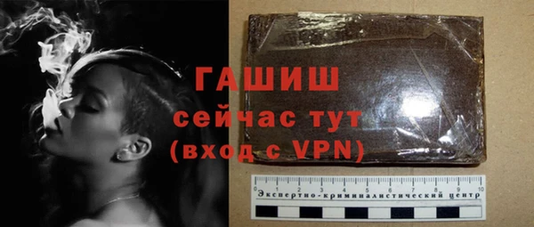 mdpv Бронницы