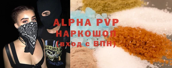 mdpv Бронницы