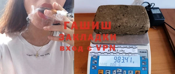 каннабис Бугульма