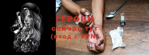 кокаин перу Бородино