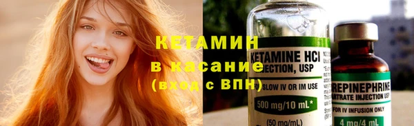 кокаин перу Бородино