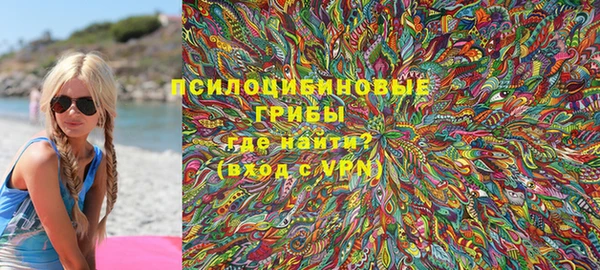 каннабис Бугульма