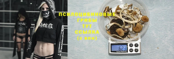 каннабис Бугульма