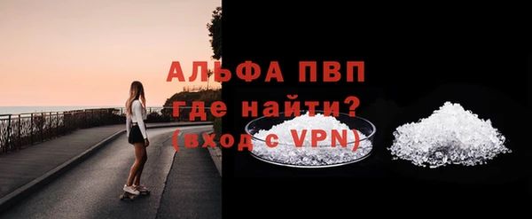 mdpv Бронницы