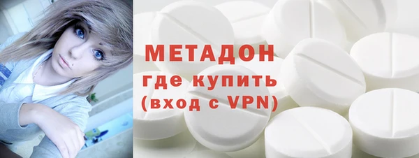кокаин перу Бородино