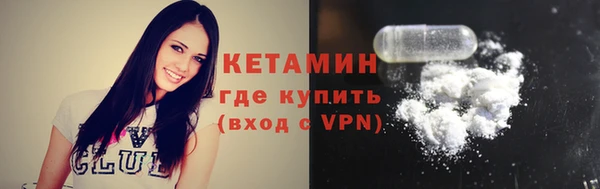 кокаин перу Бородино