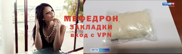 кокаин перу Бородино