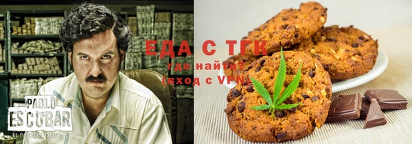 COCAINE Верхний Тагил