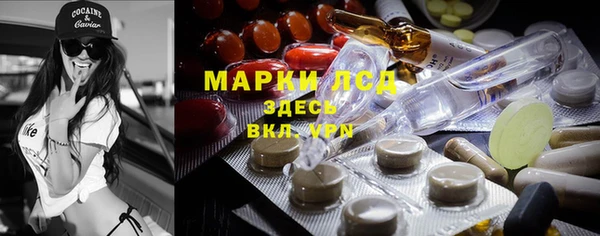 mdpv Бронницы