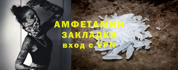 COCAINE Верхний Тагил