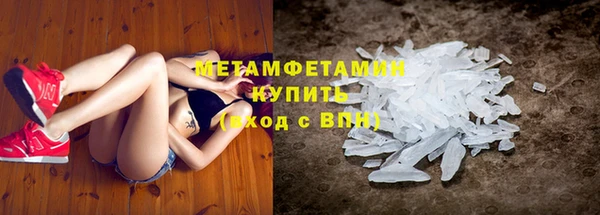 mdpv Бронницы