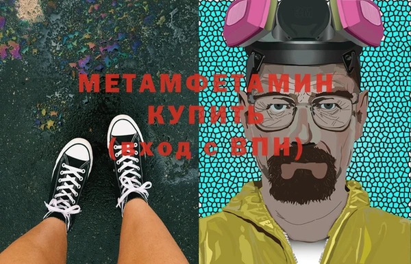 кокаин перу Бородино