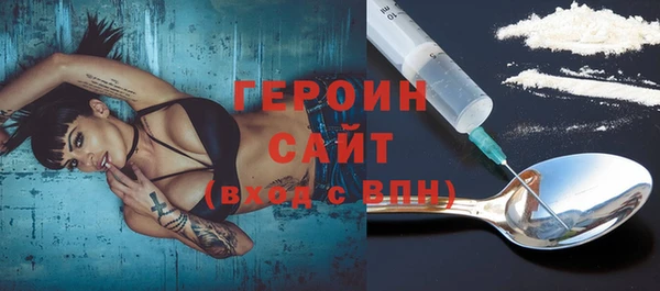 COCAINE Верхний Тагил