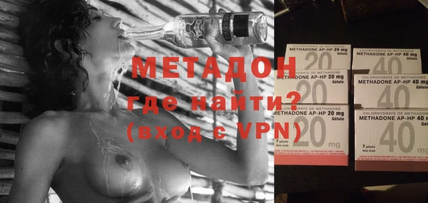 кокаин перу Бородино