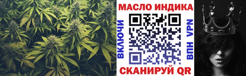 Дистиллят ТГК жижа  где купить   kraken ССЫЛКА  Меленки 